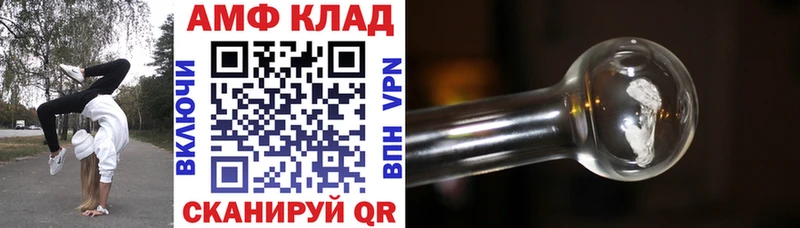 Амфетамин Розовый  цены   Полтавская 