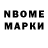 КЕТАМИН VHQ Hype Style