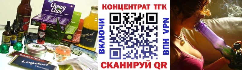 Canna-Cookies марихуана  наркотики  Полтавская 