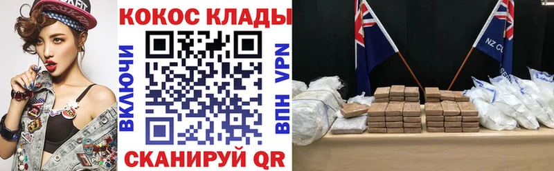 мега tor  Полтавская  Cocaine VHQ 