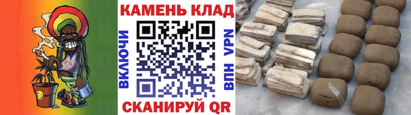 купить закладку  Полтавская  Гашиш Ice-O-Lator 
