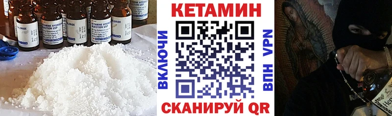 КЕТАМИН ketamine  наркошоп  omg онион  Полтавская 