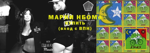 метамфетамин Абдулино