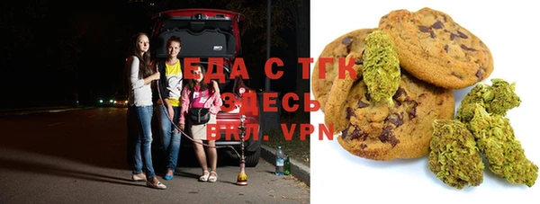 мефедрон VHQ Абаза