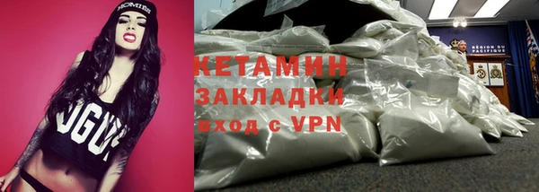 метамфетамин Абдулино