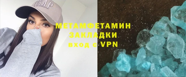 мефедрон VHQ Абаза