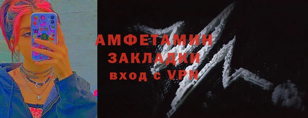 мефедрон VHQ Абаза
