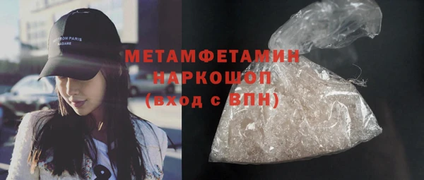 метамфетамин Абдулино