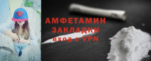 мефедрон VHQ Абаза