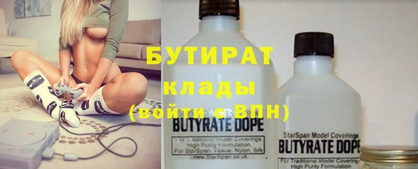 метамфетамин Абдулино