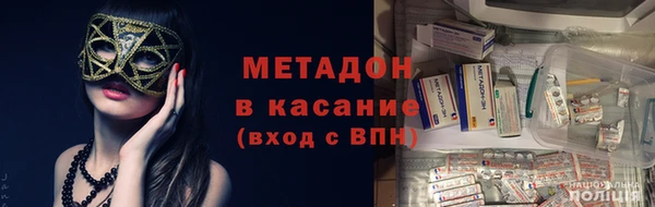 метамфетамин Абдулино