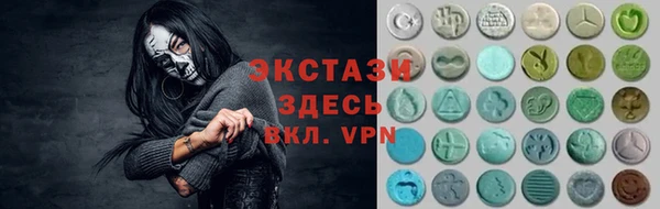 молекула духа Алексин