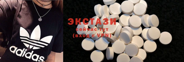 мефедрон VHQ Абаза
