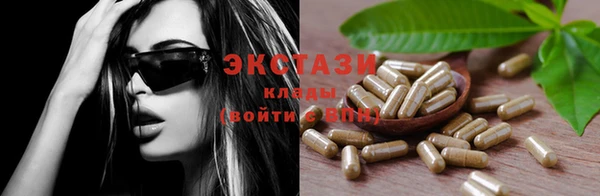 MDMA Абинск