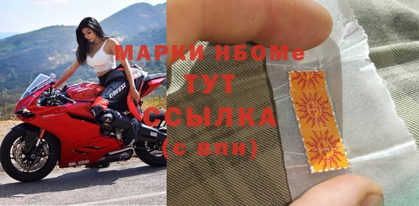 MDMA Абинск