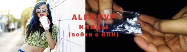 метамфетамин Абдулино