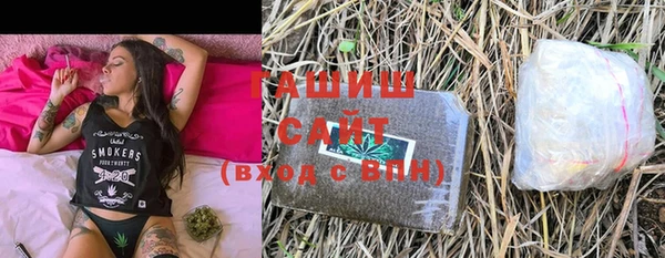 MDMA Абинск