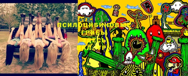 MDMA Абинск