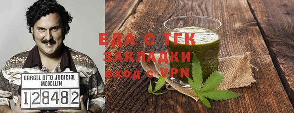 метамфетамин Абдулино