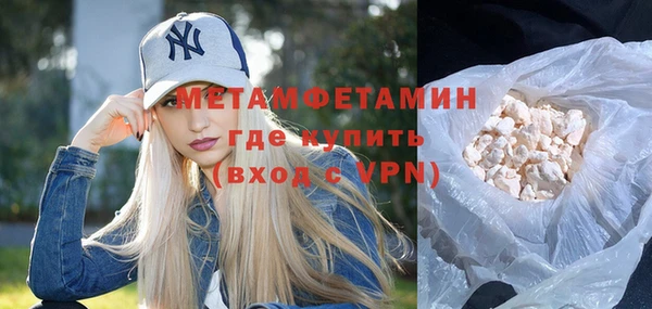 мефедрон VHQ Абаза
