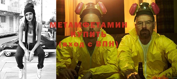 мефедрон VHQ Абаза
