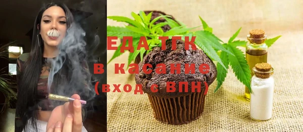 мефедрон VHQ Абаза