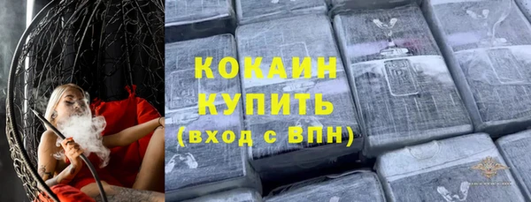 мефедрон VHQ Абаза