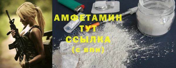 метамфетамин Абдулино