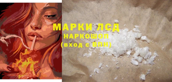 мефедрон VHQ Абаза