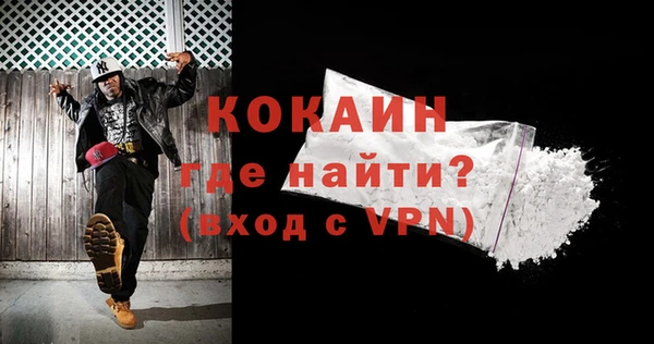 MDMA Абинск