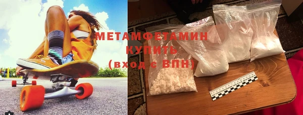 мефедрон VHQ Абаза