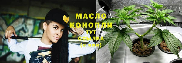 метамфетамин Абдулино
