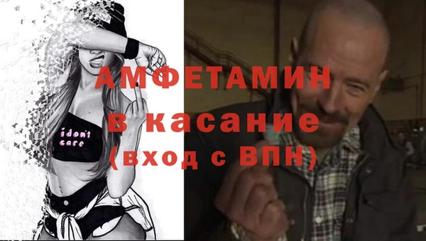 мефедрон VHQ Абаза
