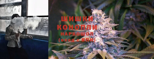 метамфетамин Абдулино