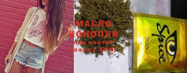 метамфетамин Абдулино