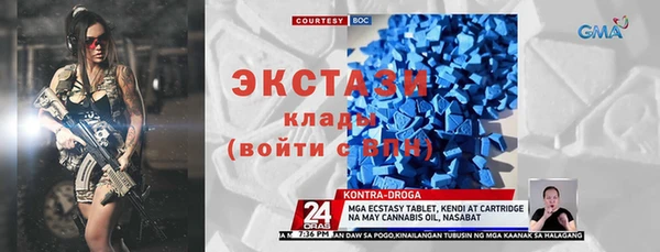 MDMA Абинск