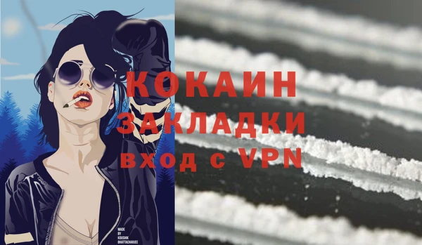 MDMA Абинск