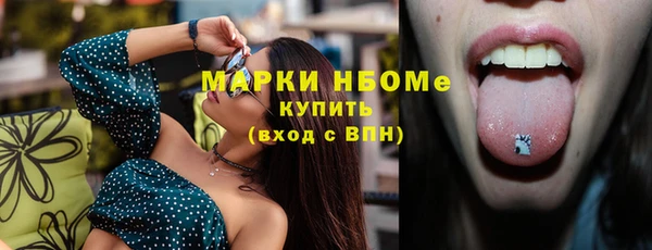 прущие крисы Алексеевка