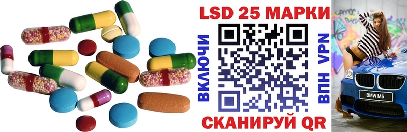 гидра tor  Полтавская  Лсд 25 экстази кислота 