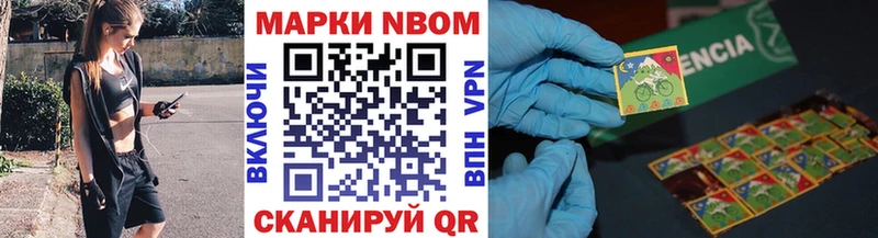 закладка  Полтавская  darknet Telegram  Марки 25I-NBOMe 1500мкг 